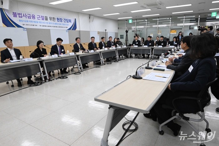 (왼쪽 네 번째)이억원 금융위원장이 29일 오전 서울 동작구 금융복지상담센터 중앙센터에서 열린 불법사금융 현장 간담회에서 모두발언을 하고 있다. 사진=강민석 기자 kms@newsway.co.kr