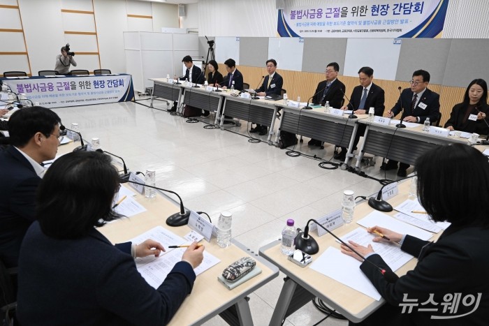 이억원 금융위원장이 29일 오전 서울 동작구 금융복지상담센터 중앙센터에서 열린 불법사금융 현장 간담회에서 모두발언을 하고 있다. 사진=강민석 기자 kms@newsway.co.kr