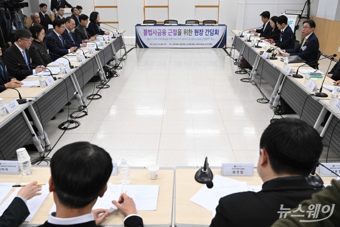 이억원 금융위원장이 29일 오전 서울 동작구 금융복지상담센터 중앙센터에서 열린 불법사금융 현장 간담회에서 모두발언을 하고 있다. 사진=강민석 기자 kms@newsway.co.kr