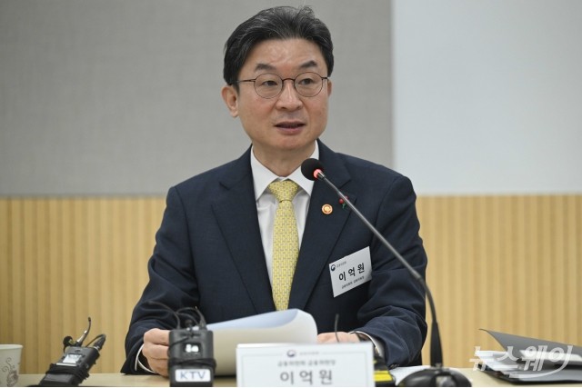 이억원 금융위원장 "불사금 이용계좌 신속 정지 조치"