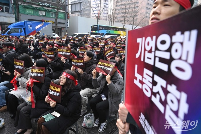 기업은행 노동조합원들이 29일 오전 서울 중구 기업은행 본점 앞 일대에서 조합원 결의대회를 열고 구호를 외치고 있다. 사진=강민석 기자 kms@newsway.co.kr