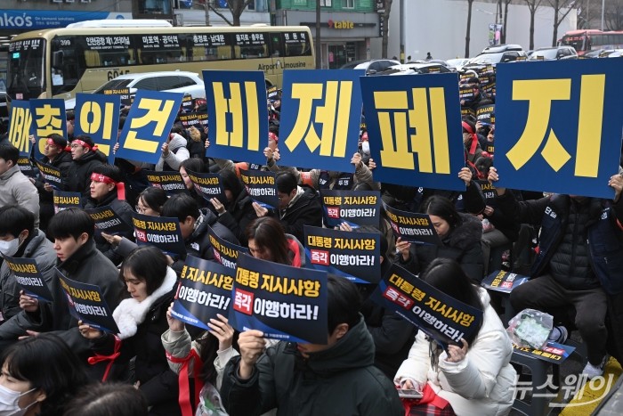기업은행 노동조합원들이 29일 오전 서울 중구 기업은행 본점 앞 일대에서 조합원 결의대회를 열고 구호를 외치고 있다. 사진=강민석 기자 kms@newsway.co.kr