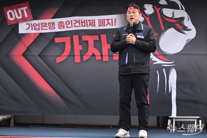 김형선 금융노조 위원장이 29일 오전 서울 중구 기업은행 본점 앞 일대에서 열린 조합원 결의대회에서 연대사를 하고 있다. 사진=강민석 기자 kms@newsway.co.kr