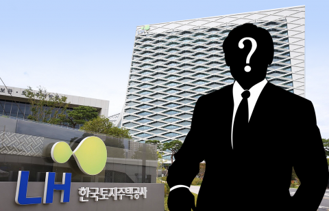 LH 통합 17년 첫 내부 출신 사장 기대감