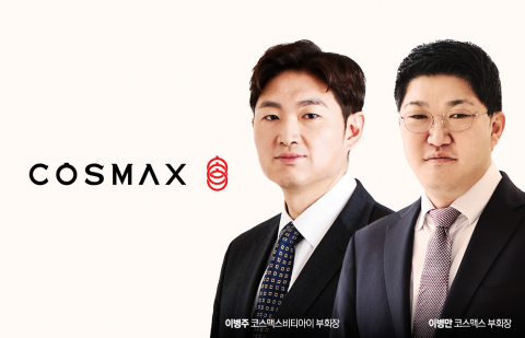 코스맥스, '형제 경영' 본격화···이병만은 ODM 강화, 이병주는 신사업