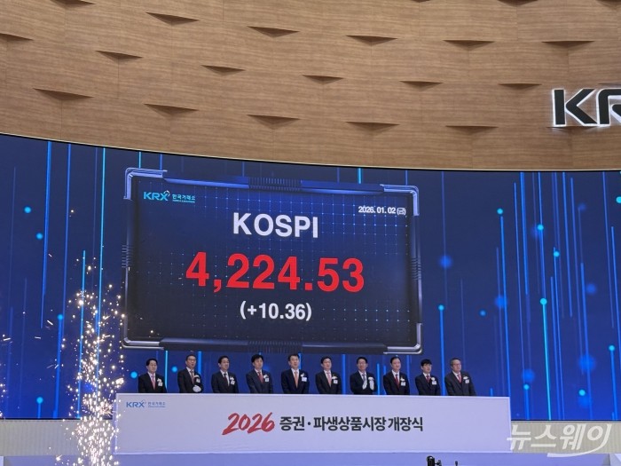 정은보 한국거래소 이사장을 비롯한 참석자들이 2일 오전 서울 여의도 한국거래소에서 열린 2026 증권·파생상품시장 개장식에서 개장신호 카운트다운을 마친 뒤 기념 촬영하고 있다. (왼쪽부터)김영재 상장회사협의회장, 김학수 넥스트레이드사장, 황성엽 금융투자협회장, 오기형 코스피 5000 특위위원장, 정은보 한국거래소 이사장, 이억원 금융위원장, 김상훈 밸류업특위위원장, 이찬진 금융감독원장, 이동훈 코스닥협회장, 황창순 코넥스협회장.