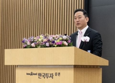 김성환 한국투자증권 대표 "AI·IMA로 글로벌 경쟁력 강화 선언"