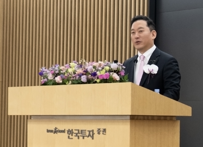 김성환 한국투자증권 사장이 2일 서울 여의도 한국투자증권 본사에서 열린 시무식에서 신년사를 하고 있다. 사진=한국투자증권 제공