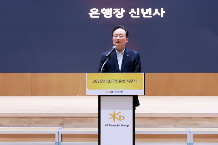 이환주 KB국민은행장 신년사(사진= KB국민은행)