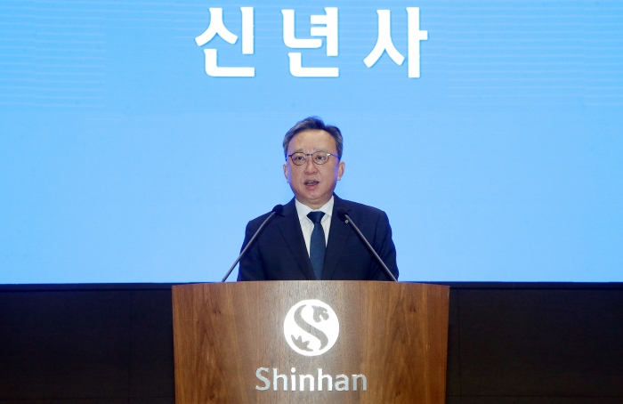정상혁 신한은행장 신년사(사진= 신한은행)