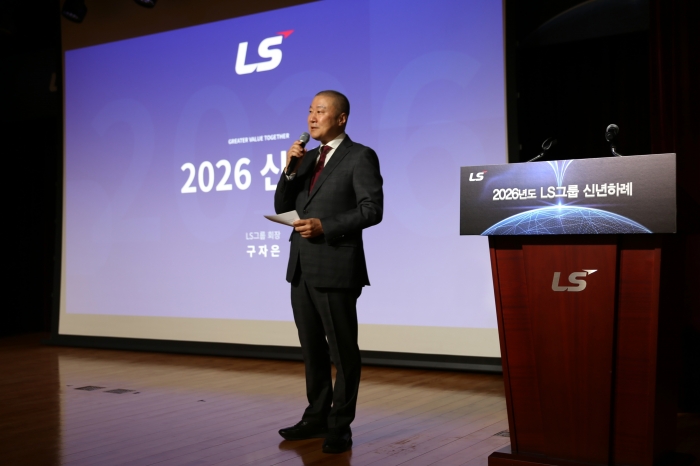 구자은 LS그룹 회장이 2일, 안양 LS타워에서 2026년도 신년사를 하고 있다. 사진=LS그룹 제공