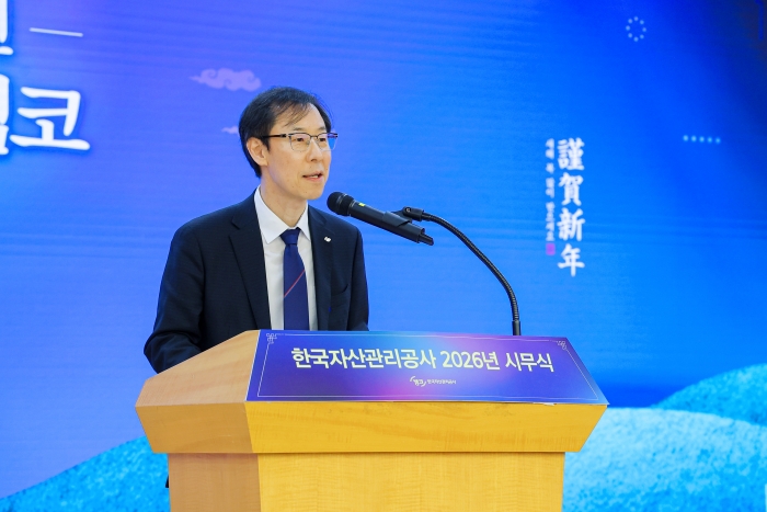 2일 부산국제금융센터(BIFC) 본사 3층 캠코마루에서 열린 시무식에서 정정훈 캠코 사장이 신년사를 하고 있다. 사진=캠코 제공