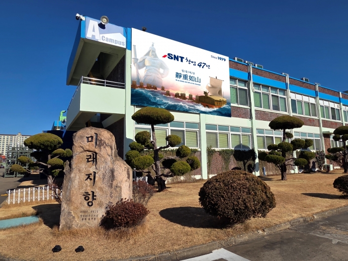 창원국가산단 내 SNT다이내믹스 창원 본사 A Campus 전경. 사진=SNT모티브 제공
