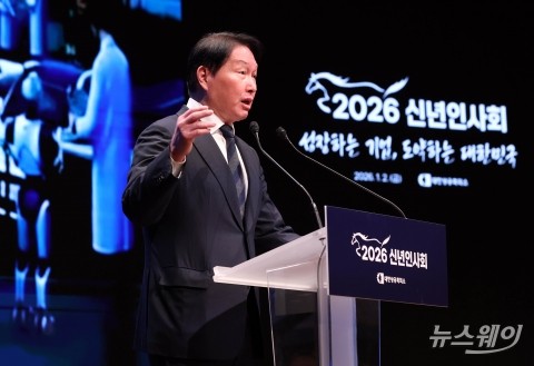 최태원 회장 "0% 성장 공포···1%대론 위기 못 넘겨"