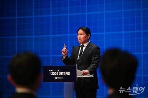 최태원 대한상의 회장 "이대로면 마이너스 성장···새로운 시도해야"