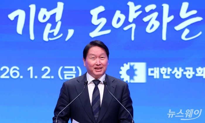 선경직물서 반도체까지···SK 73주년, AI 재편 가속