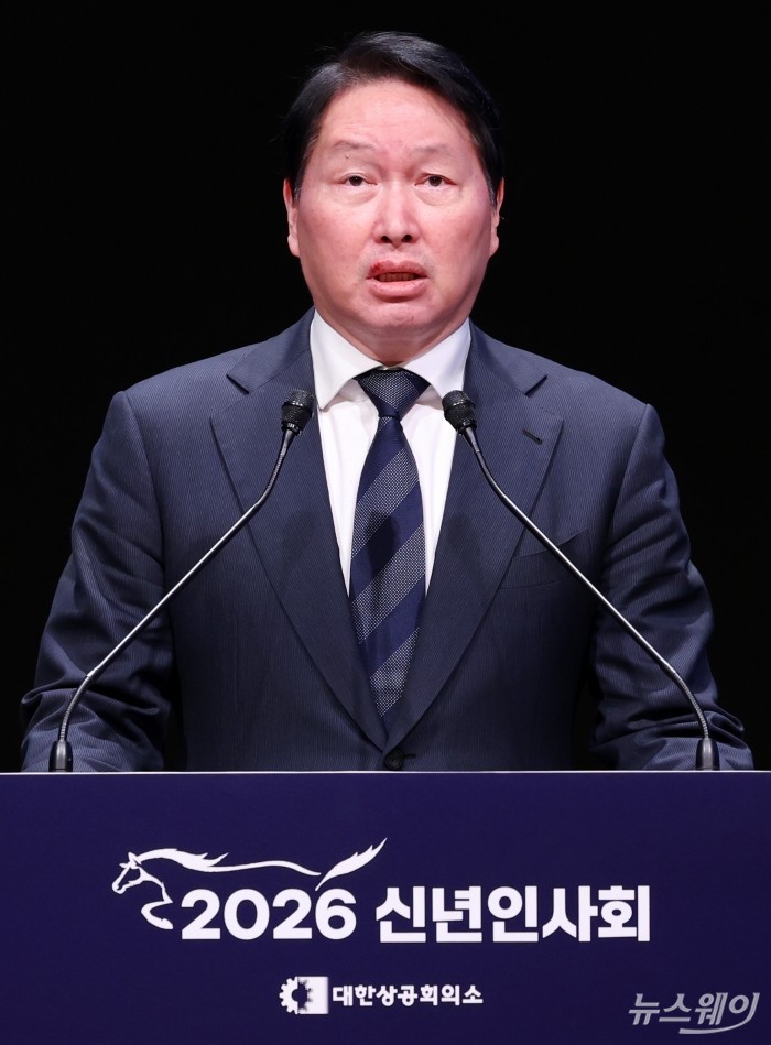 최태원 대한상공회의소 회장이 2일 오후 서울 중구 대한상공회의소에서 열린 2026 경제계 신년인사회에서 인사말하고 있다. 사진=사진공동취재단