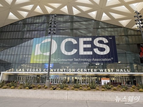 'AI 패권' 경쟁의 場···라스베이거스는 지금