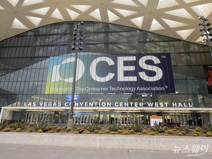 CES 2026 개막을 앞둔 라스베이거스 컨벤션센터 사진=차재서 기자
