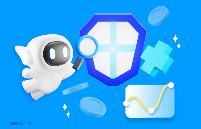 CEO 신년사로 본 보험사 '2026 경영전략'···AI 혁신·소비자 보호 새 판 짠다 기사의 사진