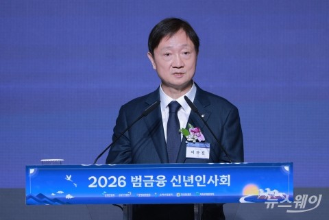 이찬진 금감원장 또 직격..."금융지주 회장 장기 집권, 후계자는 골동품 된다"