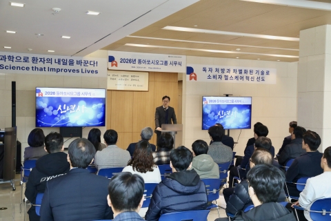 김민영 동아쏘시오 대표 "실질적 R&amp;D 성과 만드는 한 해 될 것"