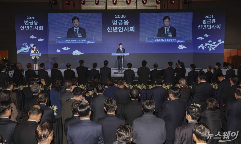 신년사 밝히는 이찬진 금감원장