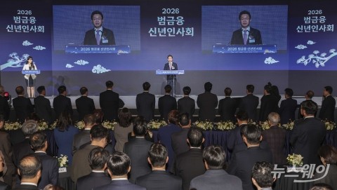 신년사 밝히는 이억원 금융위원장