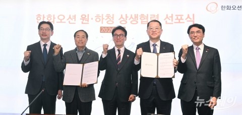 원하청 상생 약속한 한화오션-협력사