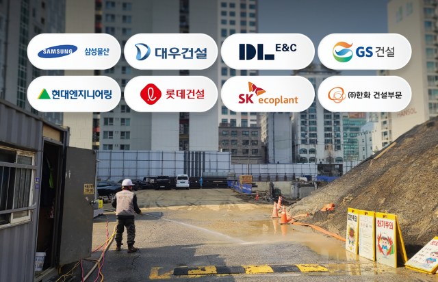 대형건설사 CEO, 올해 '안전·AI·디지털 혁신' 한목소리