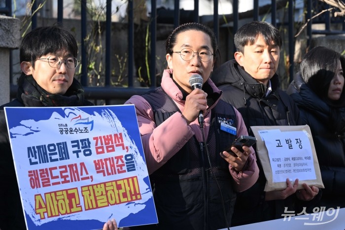 정성용 공공운수노조 전국물류센터지부장이 6일 오전 서울 서대문구 경찰청 앞에서 열린 산재 은폐 쿠팡 김범석 의장·헤럴드 로저스 대표·박대준 전 대표 엄정 수사 처벌 촉구 및 형사 고발 기자회견에 참석해 발언을 하고 있다. 사진=강민석 기자 kms@newsway.co.kr