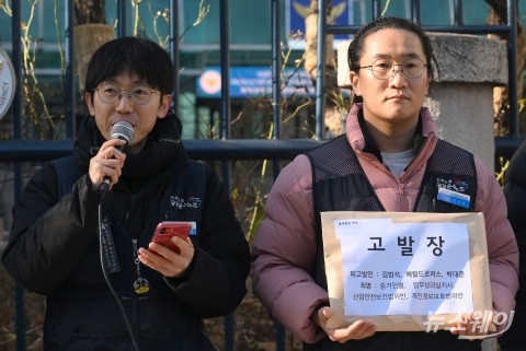 박정훈 부위원장 "쿠팡은 산재사망 유가족에 공식 사과하라"
