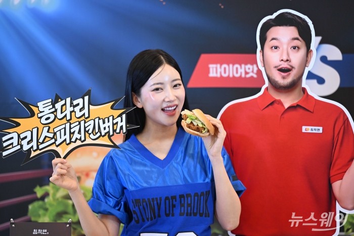 롯데 GRS의 버거 프랜차이즈 브랜드 롯데리아가 6일 오전 서울 용산구 롯데리아 숙대입구역점에서 신메뉴 '통다리살 크리스피치킨버거 2종'을 소개하고 있다. 사진=강민석 기자 kms@newsway.co.kr