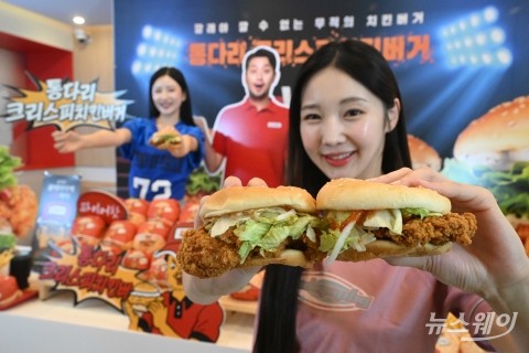 침착맨이 고른 맛은?···롯데리아 '그릭랜치 vs 파이어핫'