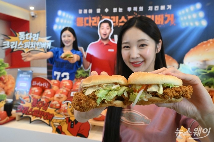 롯데 GRS의 버거 프랜차이즈 브랜드 롯데리아가 6일 오전 서울 용산구 롯데리아 숙대입구역점에서 신메뉴 '통다리살 크리스피치킨버거 2종'을 소개하고 있다. 사진=강민석 기자 kms@newsway.co.kr