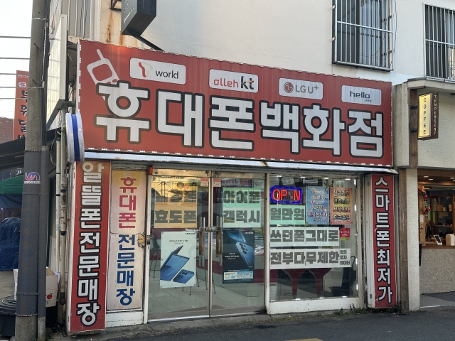 KT 위약금 면제에 불붙은 통신사 '마케팅 전쟁'