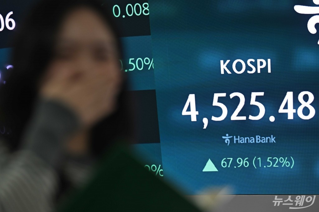 오천피 가능할까···거침없이 솟은 코스피, 사상 첫 4500 돌파