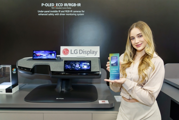 CES 2026 혁신상을 수상한 LG디스플레이 'ECD(Embeded Camera Display)' 사진=LG디스플레이 제공