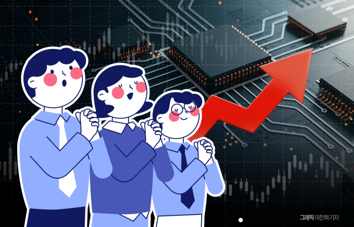 반도체 독주 속 '선별 장세' 본격화···저평가·실적주에 쏠리는 시선 기사의 사진