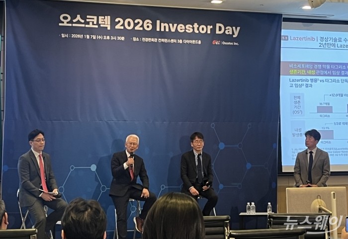 신동준 오스코텍 전무, 고종성 제노스코 대표, 윤태영 오스코텍 대표, 곽영신 오스코텍 부사장이 7일 여의도에서 열린 인베스터데이 행사에서 발표하고 있다. / 사진 = 현정인 기자