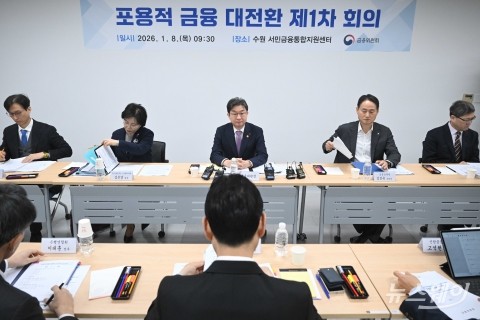 정부·유관기관·금융지주 등, 포용적 금융 추진 논의