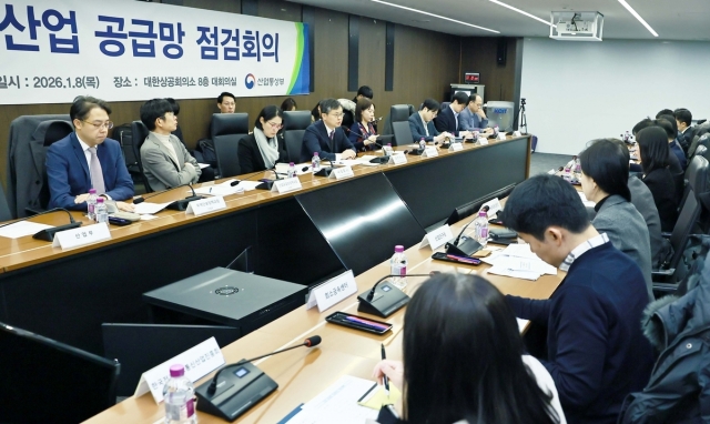 정부 "中, 대일 희토류 통제···공급망 연결된 한국도 영향 가능성"