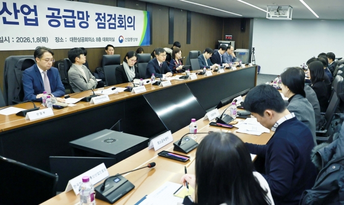 산업부, 산업 공급망 점검회의. 사진=산업통상부 제공