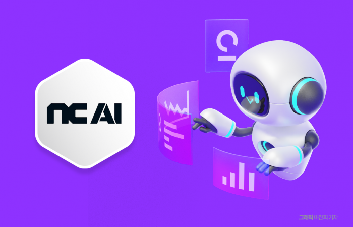 '표절 의혹' 잠재운다···NC AI, 기술보고서 선제 공개 기사의 사진