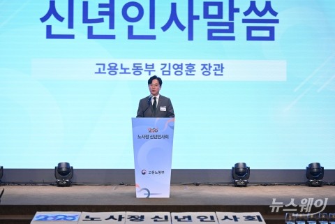 김영훈 장관 "쉬었음 청년, '준비 중'으로 부르겠다"