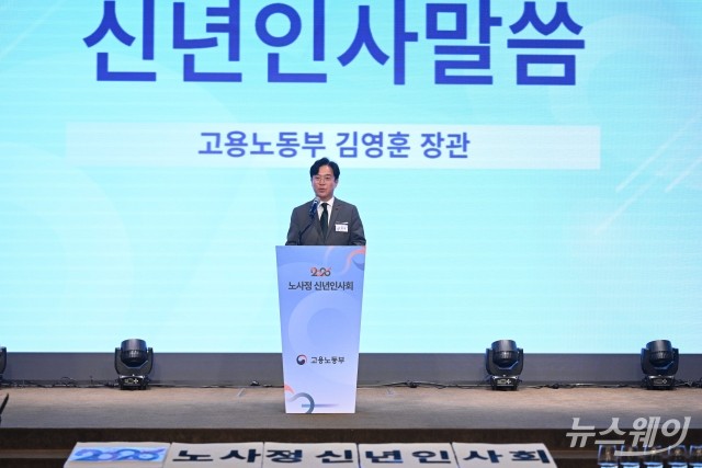 김영훈 장관 "쉬었음 청년, '준비 중'으로 부르겠다"