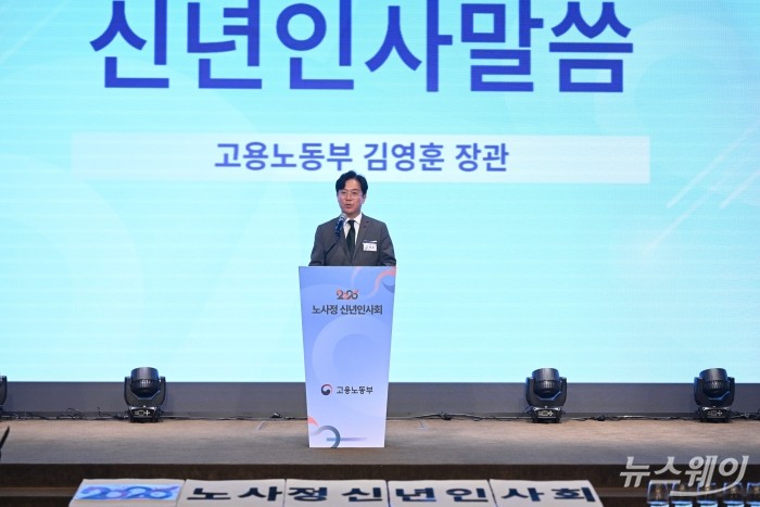 김영훈 고용노동부 장관이 8일 오후 서울 용산구 피스앤파크에서 열린 노사정 신년 인사회에서 신년사를 밝히고 있다. 사진=강민석 기자 kms@newsway.co.kr