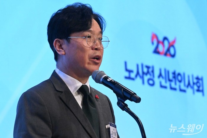 김영훈 고용노동부 장관이 8일 오후 서울 용산구 피스앤파크에서 열린 노사정 신년 인사회에서 신년사를 밝히고 있다. 사진=강민석 기자 kms@newsway.co.kr