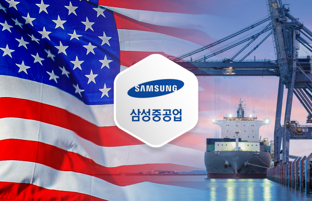 삼성중공업, 방산은 안 하지만 '스펙'은 쌓는다?