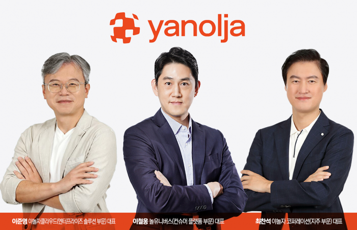 야놀자 매출·거래액 '역대 최대'·재무 '과제'···IPO 시장 '온도차' 기사의 사진